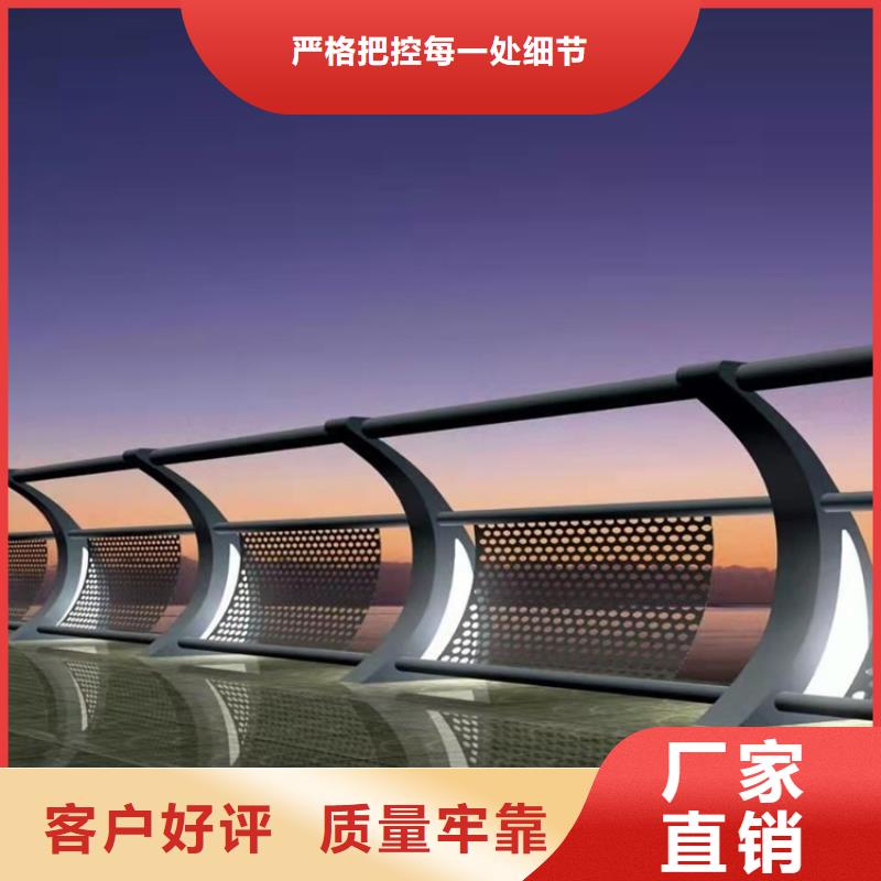 桥梁防撞钢护栏采购2024以更新（今日/推荐）质优价保