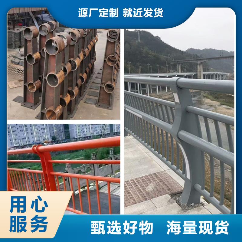 201不锈钢复合管栏杆专业生产厂家厂家货源稳定