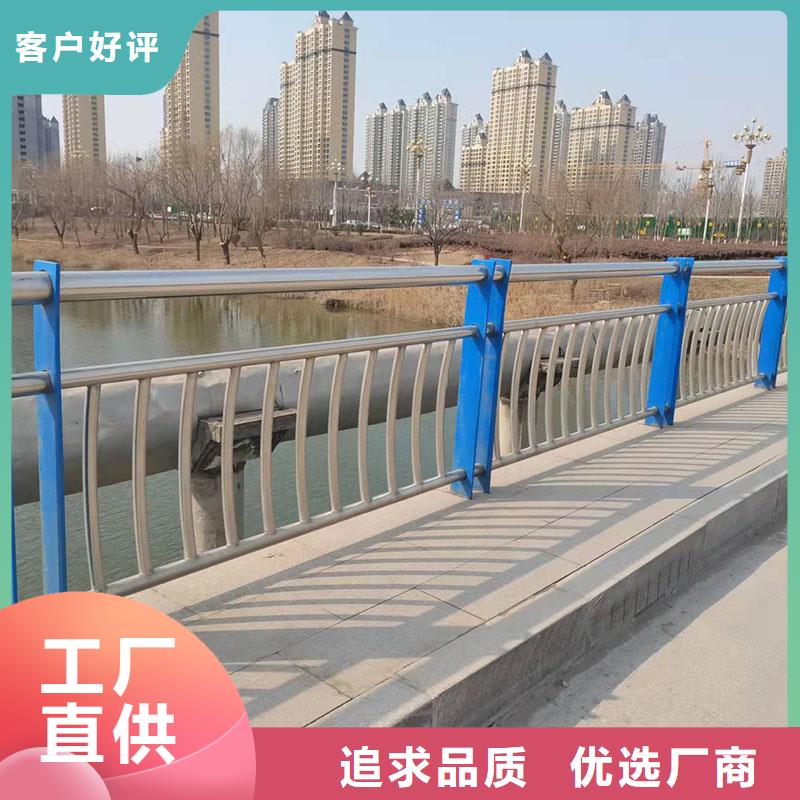 枣庄201不锈钢碳素钢复合管栏杆生产厂家今日已更新