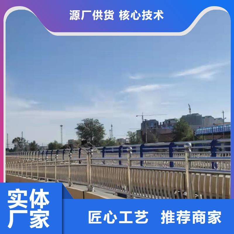 锦州不锈钢碳素钢复合管栏杆技术实力雄厚今日已更新