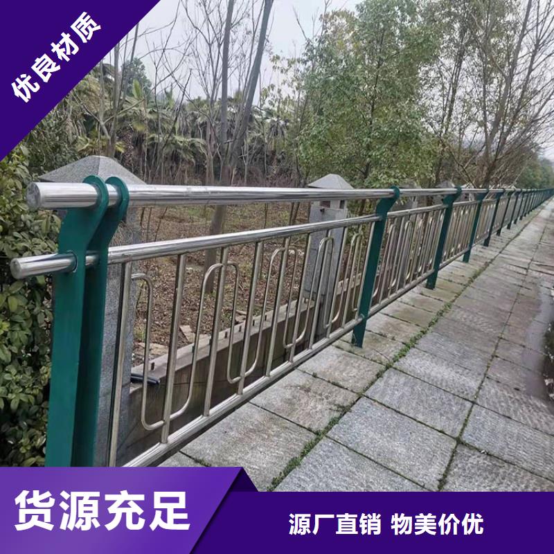江苏河道栏杆大量现货供应今日已更新