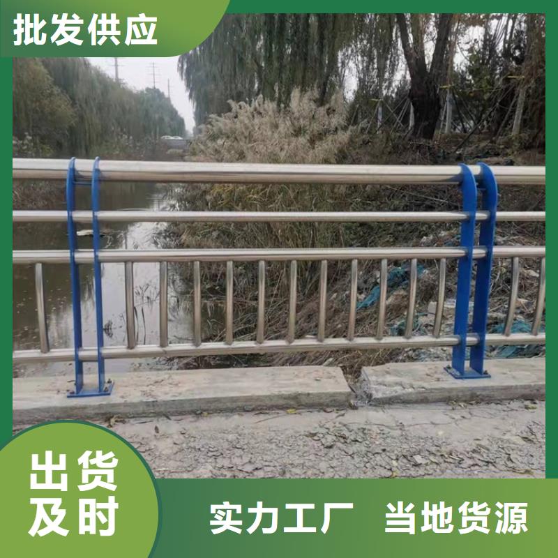 遂宁河道桥梁防撞护栏生产定制今日已更新