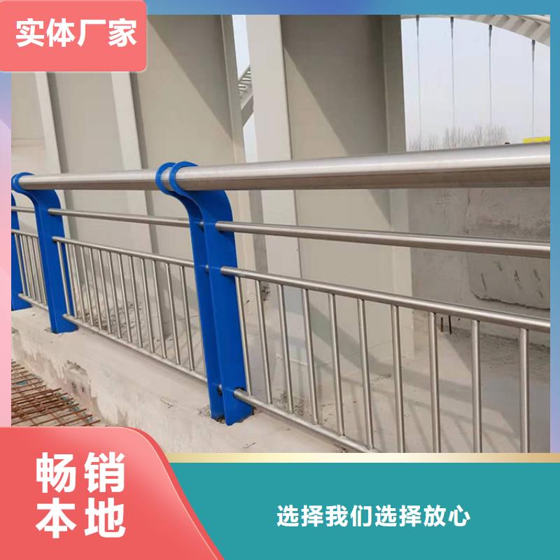 秦皇岛不锈钢碳素钢复合管护栏生产定制今日已更新