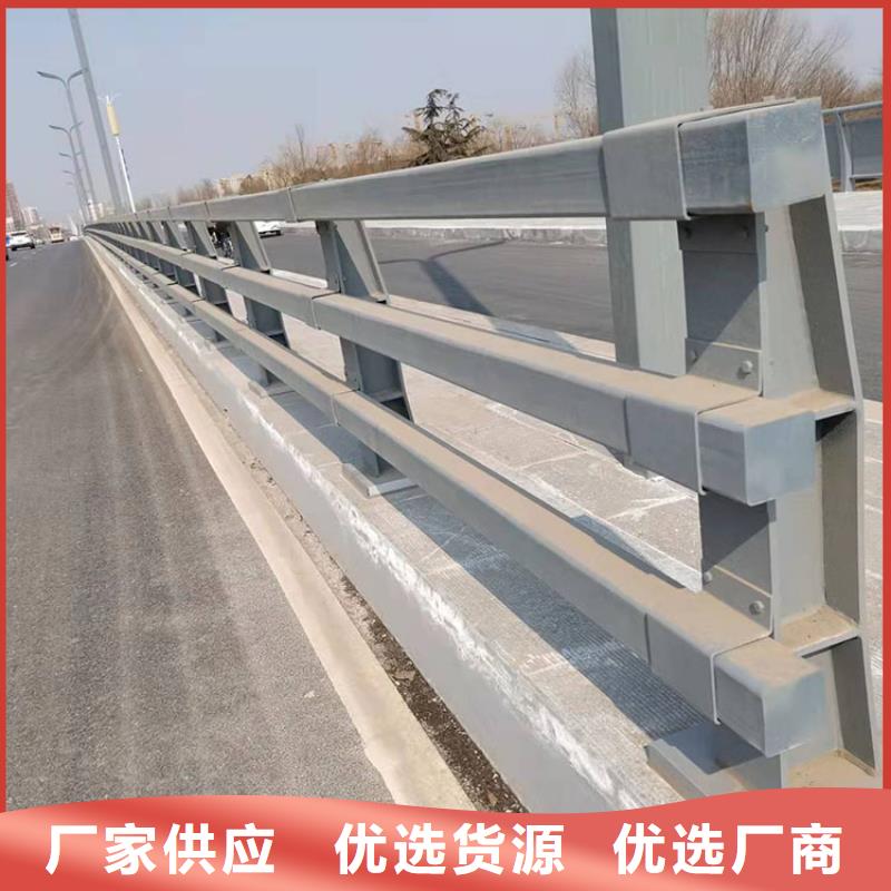 聊城不锈钢碳素钢复合管栏杆选择我们今日已更新
