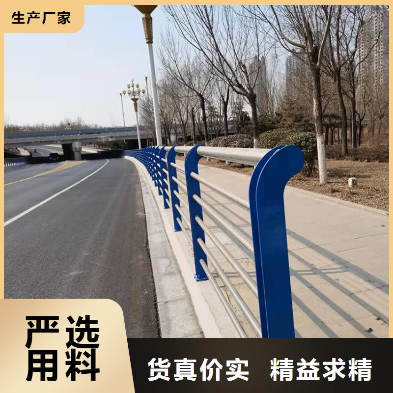 新疆不锈钢复合管隔离护栏价格多少今日已更新