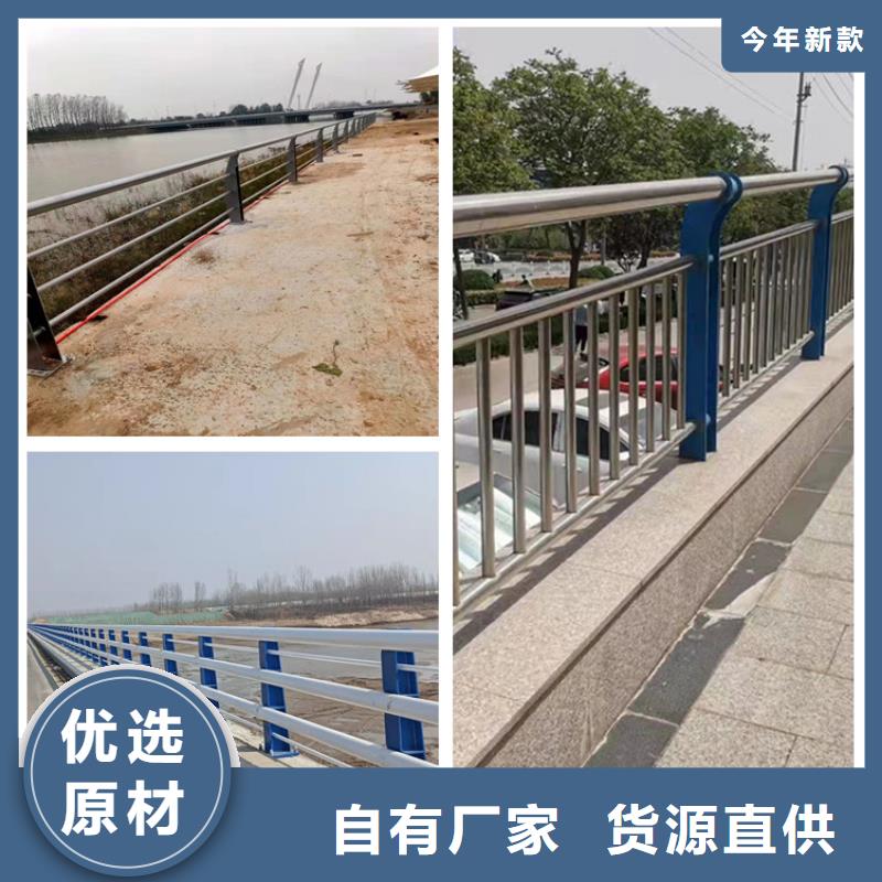 安庆人行道护栏设计生产安装一条龙服务