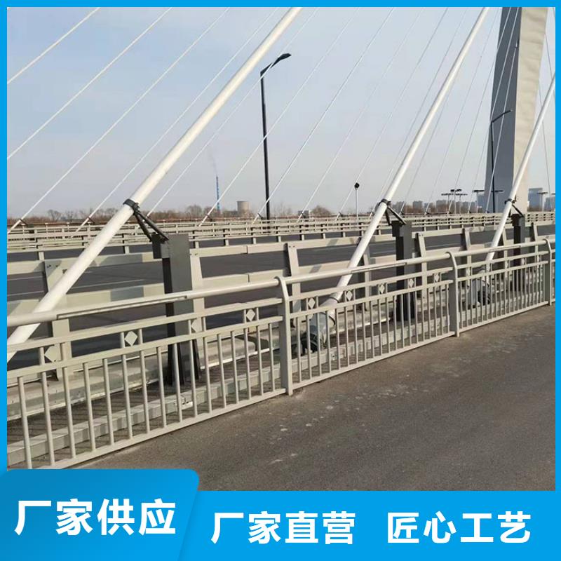 忻州不锈钢碳素钢复合管栏杆规格齐全今日已更新