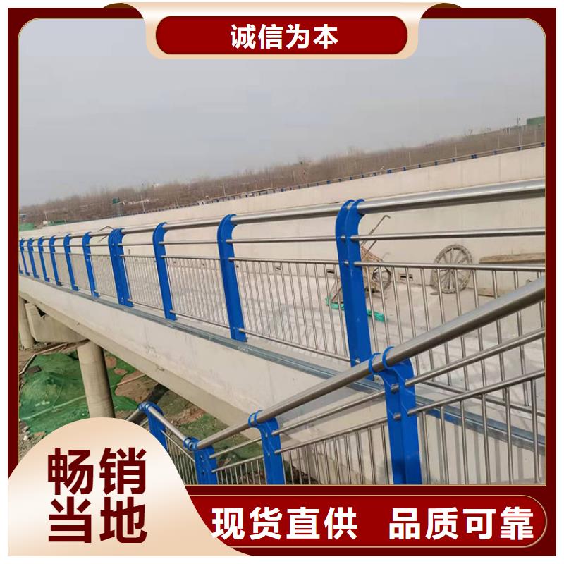 304不锈钢碳素钢复合管护栏大量现货供应今日已更新N年生产经验