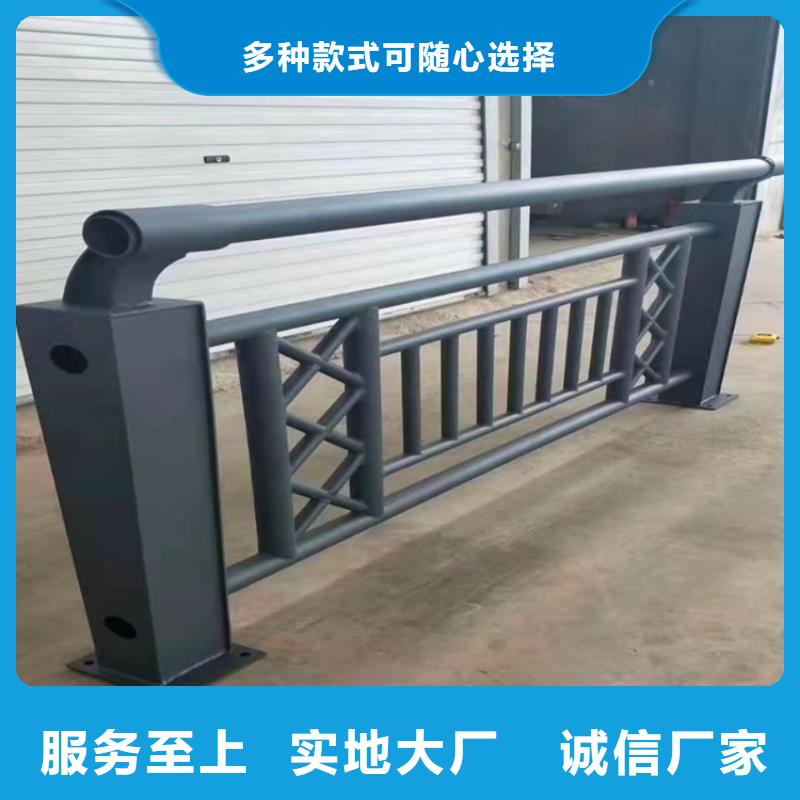 淮南304不锈钢碳素钢复合管护栏技术实力雄厚今日已更新