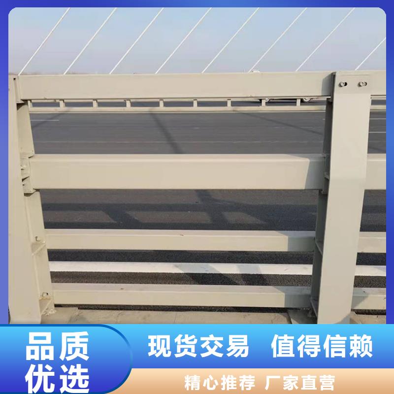 潍坊Q235B防撞栏杆实力大厂今日已更新