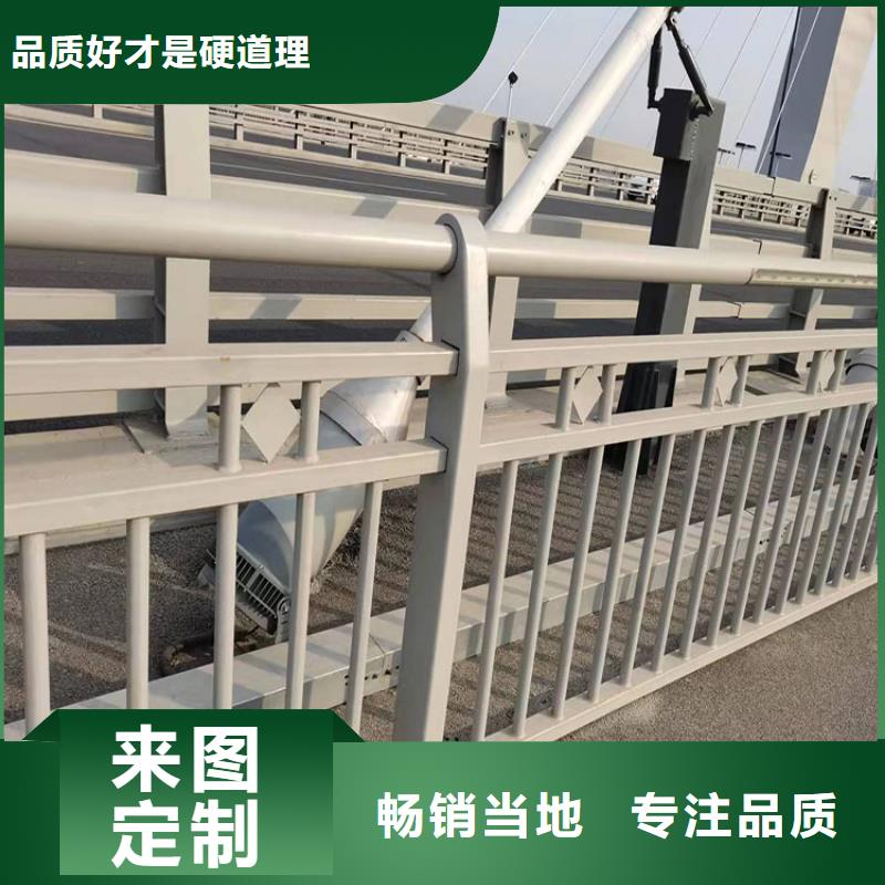 庆阳不锈钢碳素钢复合管栏杆坚固耐用今日已更新