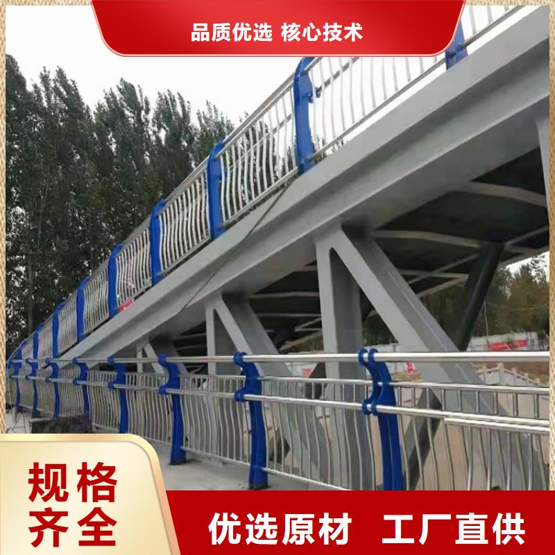 新疆201不锈钢碳素钢复合管栏杆厂家量大优惠