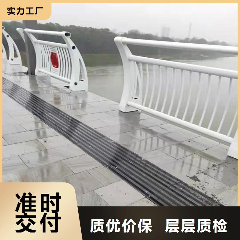 采购304不锈钢复合管桥梁护栏必看-售后保证严格把关质量放心