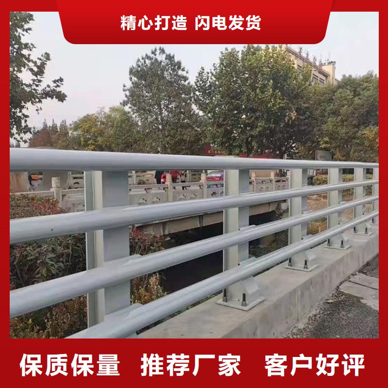 不锈钢碳素钢复合管栏杆-高质量不锈钢碳素钢复合管栏杆当地供应商
