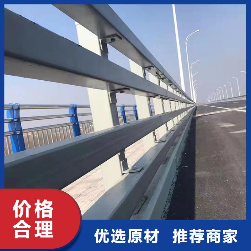 迪庆河道桥梁防撞护栏用途