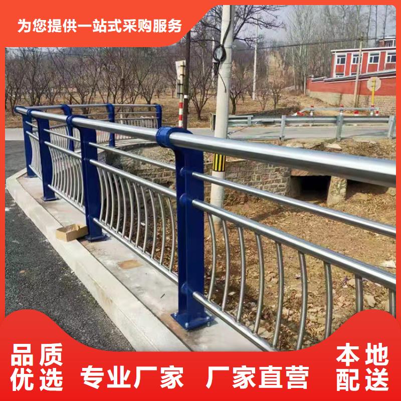 内蒙古不锈钢河道护栏-不锈钢河道护栏货源充足