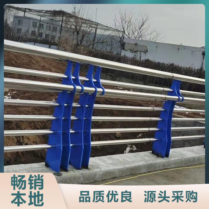 周口质量可靠的四横梁防撞护栏批发商