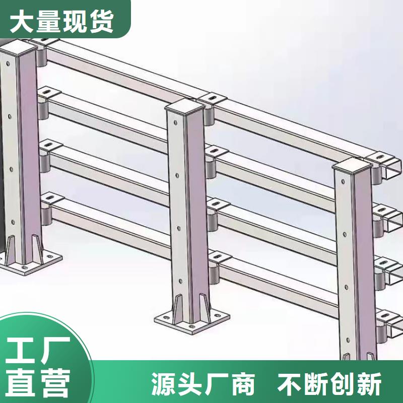 广东省阳江市201不锈钢复合管栏杆生产厂家--山东友康