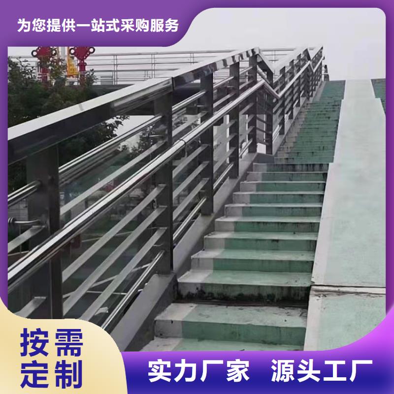 可定制的防撞桥梁护栏生产厂家同城厂家