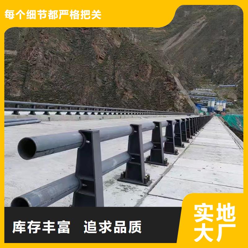 2022性价比高的#抚顺河道桥梁防撞护栏厂家#服务好
