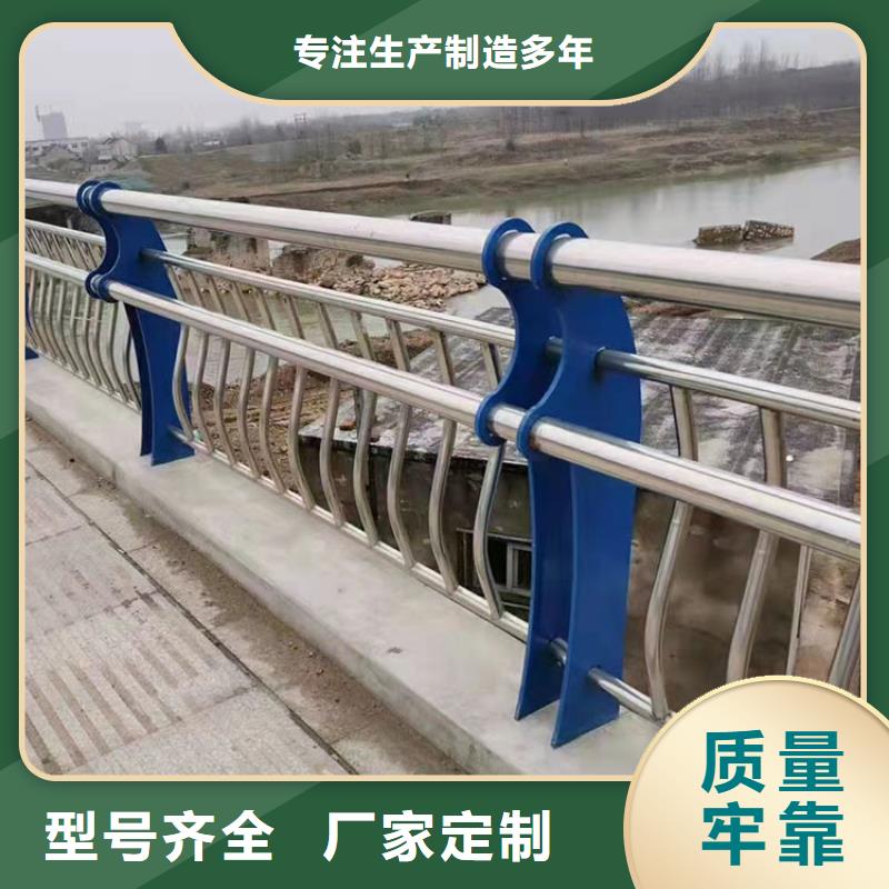 鄂州专业生产制造河道栏杆