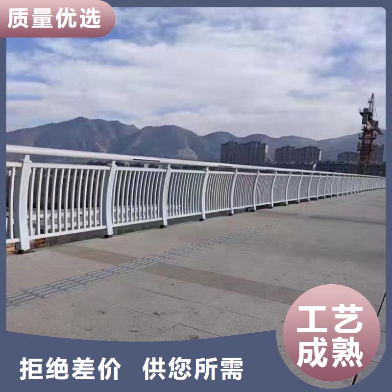 聊城河道桥梁防撞护栏-河道桥梁防撞护栏来电咨询