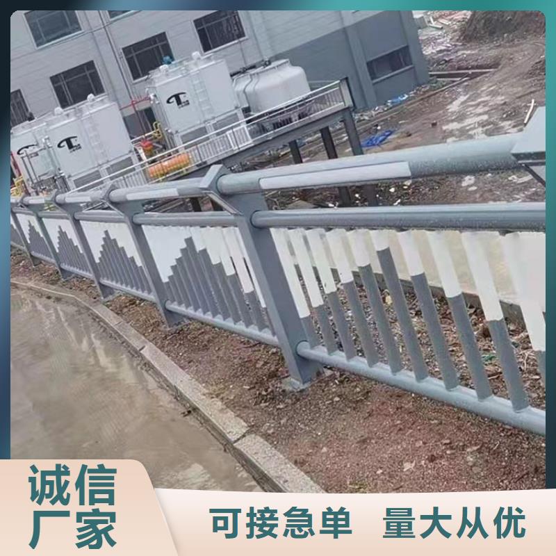 湘潭重信誉马路边护栏供应厂家