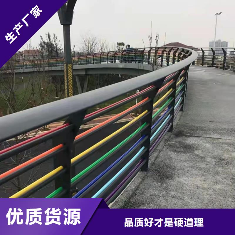 广元公路桥梁护栏提供定制