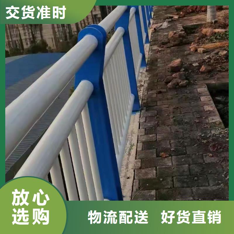 河道桥梁防撞护栏支持定制源厂供货