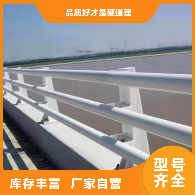 萍乡定做河道栏杆的公司