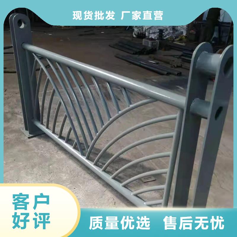 不锈钢碳素钢复合管桥梁护栏报价格N年大品牌
