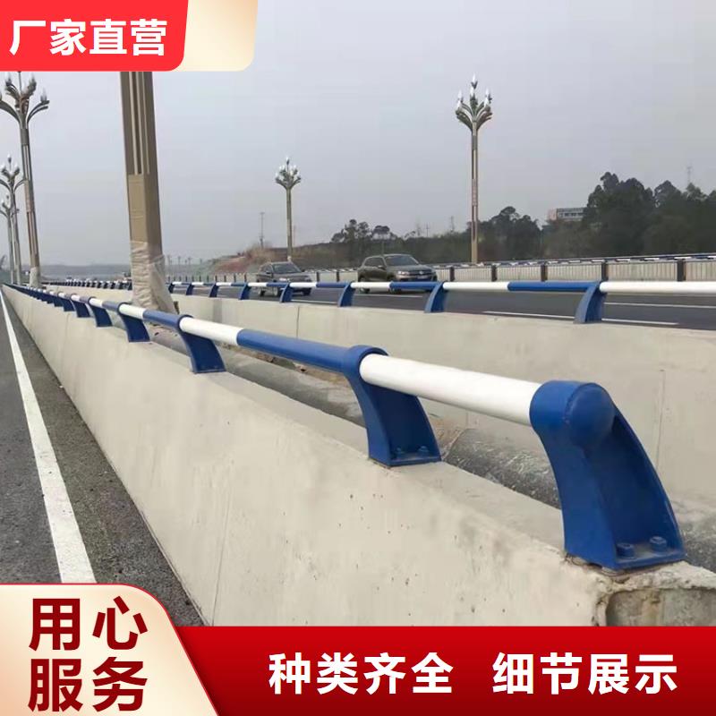 齐齐哈尔不锈钢碳素钢复合管桥梁护栏质量优异