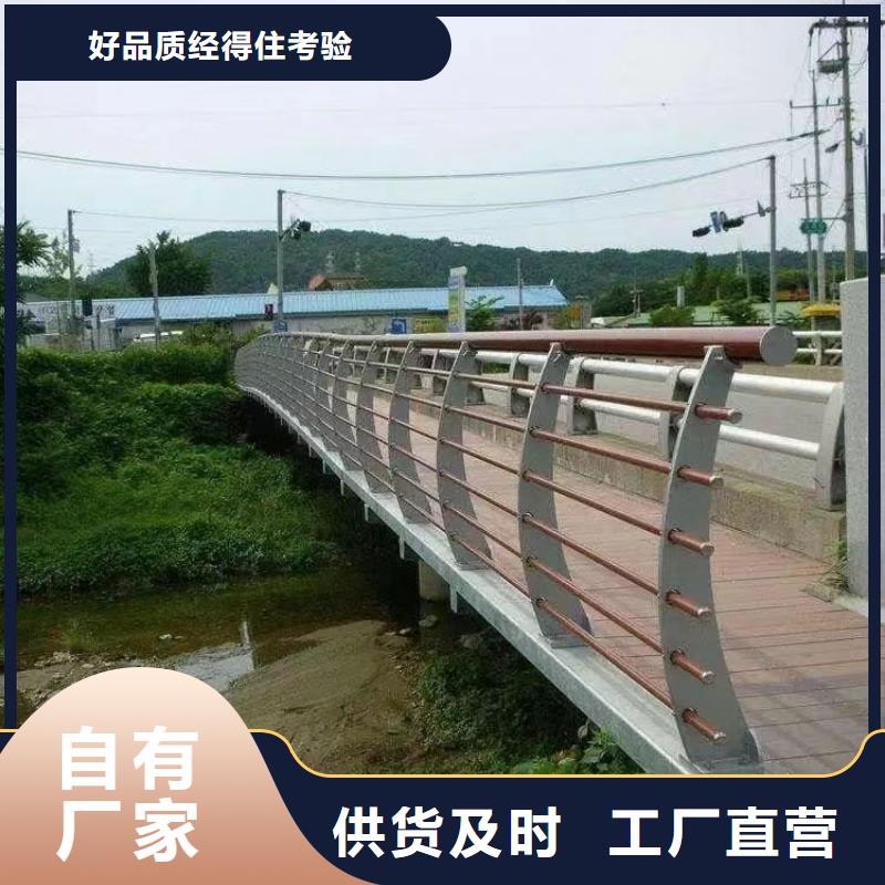304不锈钢复合管桥梁护栏厂家定制价格优惠当地经销商