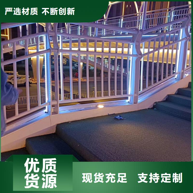 【图】临高县304不锈钢碳素钢复合管护栏生产厂家
