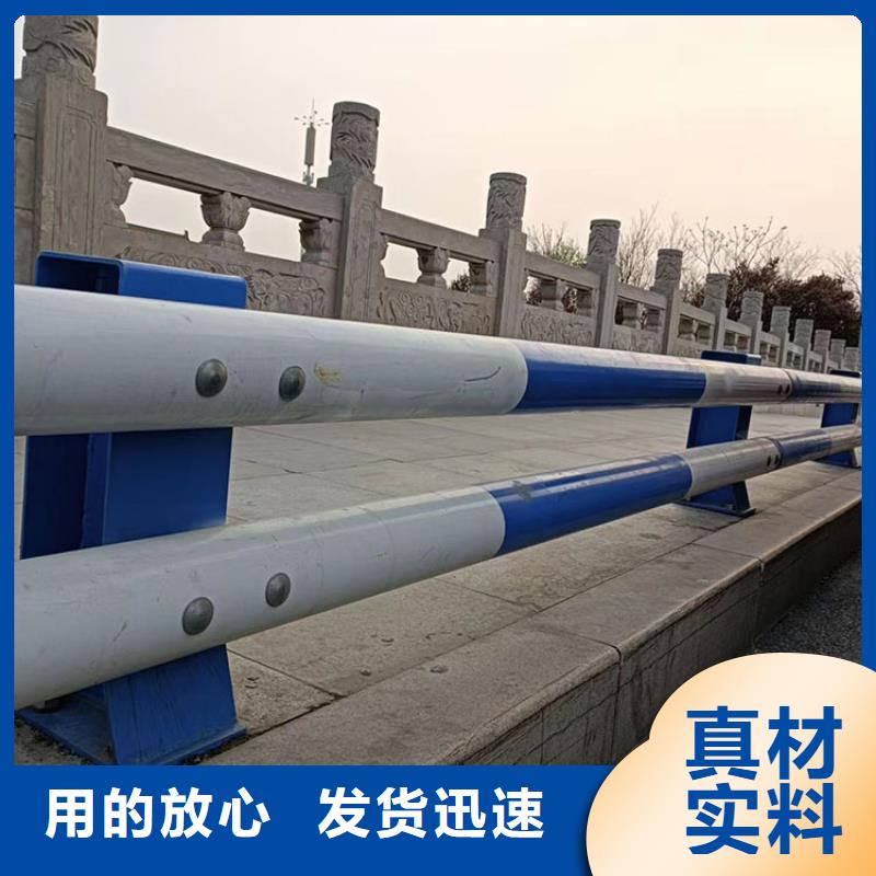 品质保证的不锈钢复合管栏杆厂家当地供应商