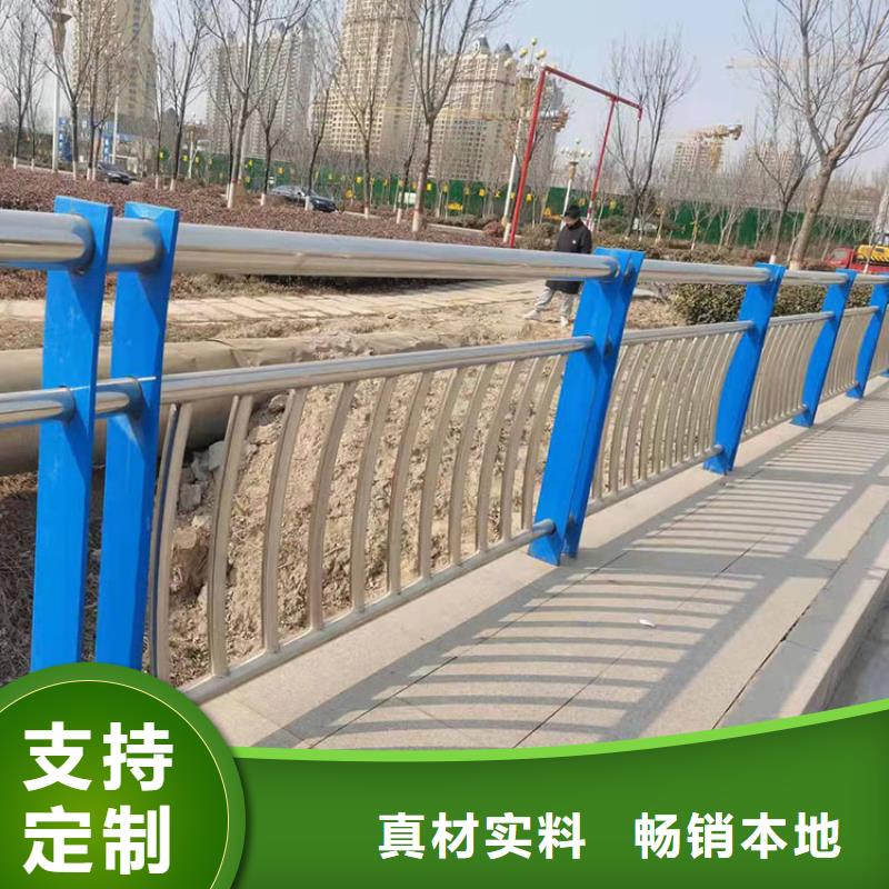 2024欢迎访问##不锈钢桥梁栏杆厂家##可定制高标准高品质