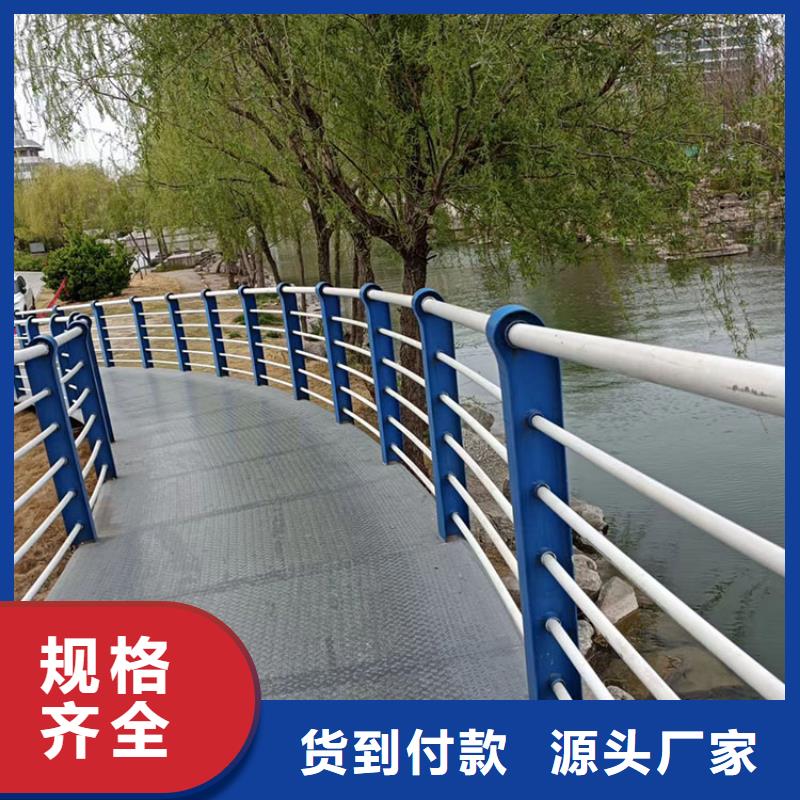 不锈钢桥梁栏杆服务贴心自营品质有保障