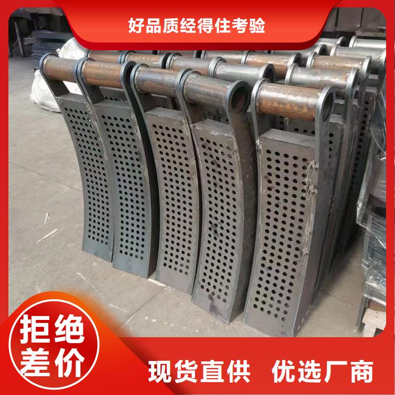 重信誉不锈钢碳素钢复合管桥梁护栏厂家符合行业标准