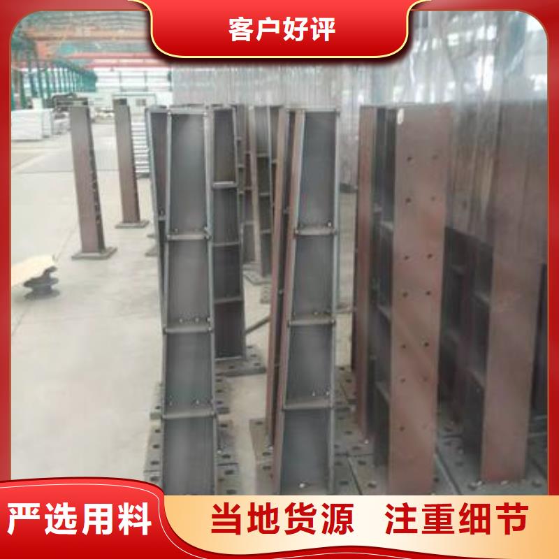 河北省邢台市隆尧县不锈钢复合管护栏使用寿命长本地品牌