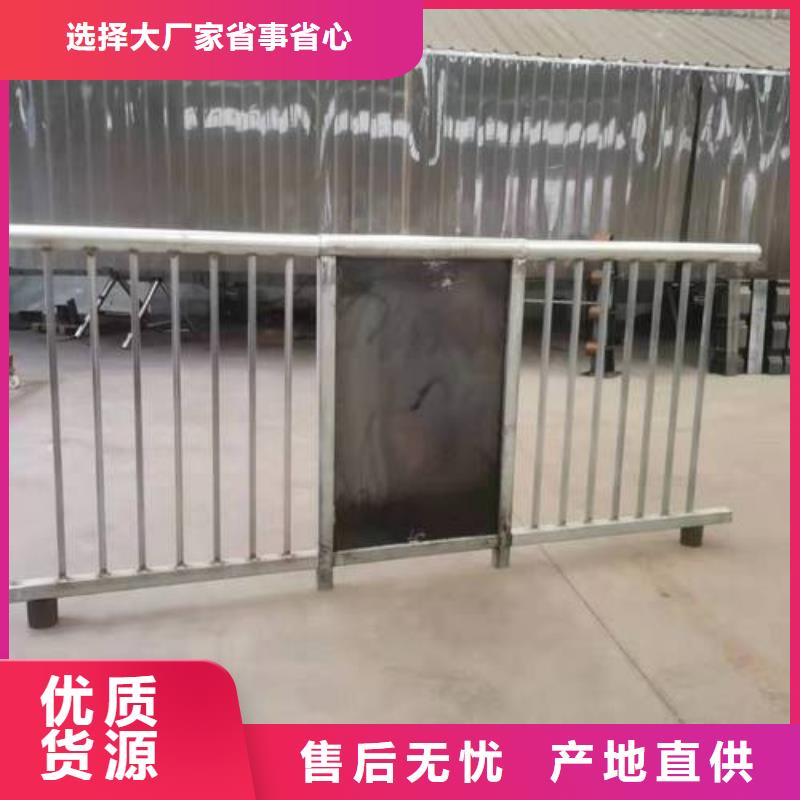 丹凤县公园防撞护栏价格本地制造商