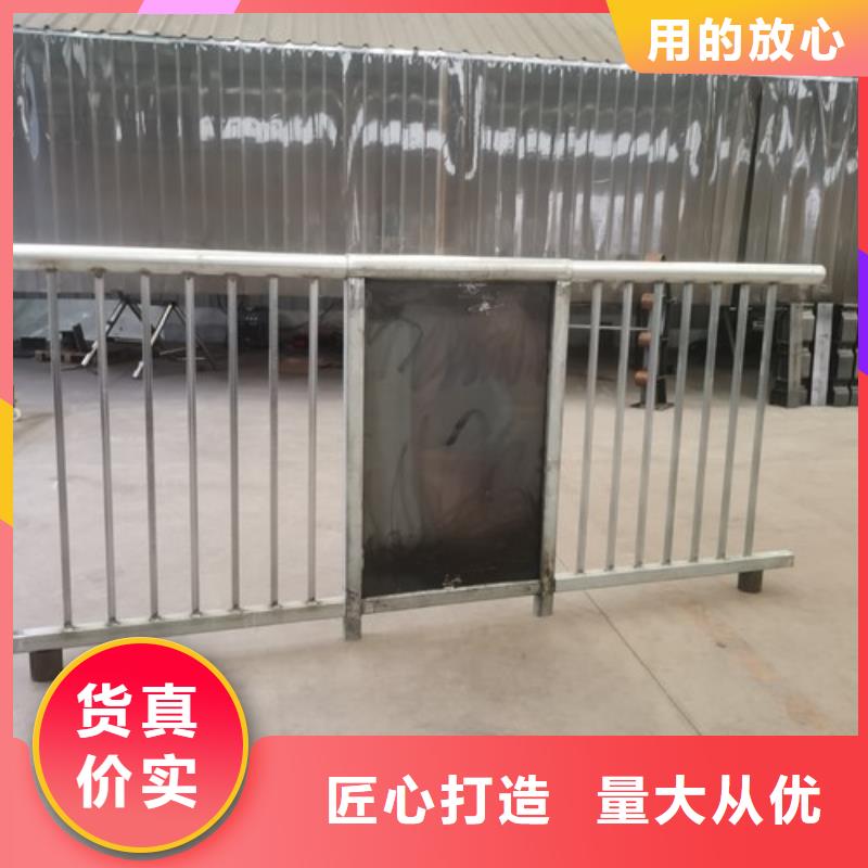 福山区不锈钢复合管护栏量大优惠实力派厂家