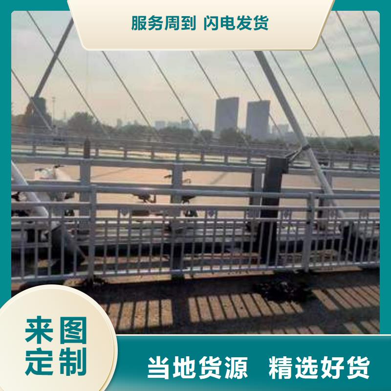 鹤城区桥梁护栏量大优惠当地生产商