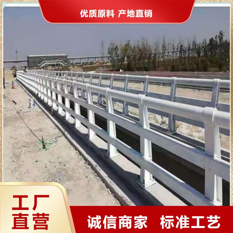 西藏省昌都市察雅县不锈钢复合管护栏设计生产安装一条龙服务