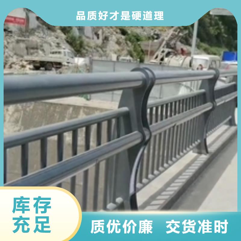黑龙江省齐齐哈尔市讷河县河道护栏设计生产安装一条龙服务货到付款