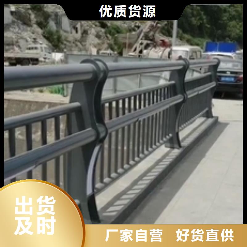 三门县湖边防撞护栏技术实力雄厚同城公司