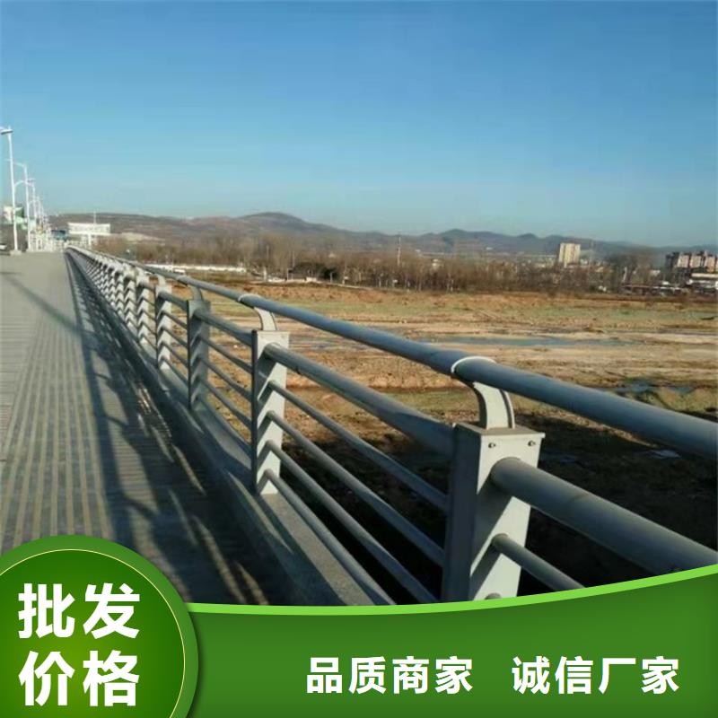 乐东县桥梁防撞栏杆-桥梁防撞栏杆可定制品质有保障