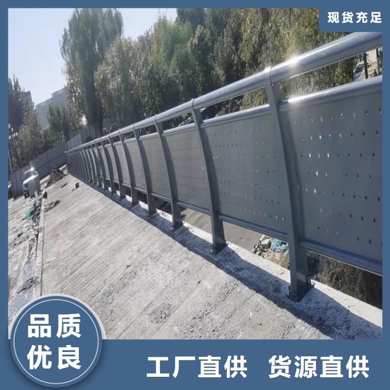 不锈钢复合管桥梁护栏实力大厂好品质售后无忧
