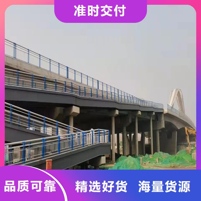 值得信赖的景观桥梁护栏供应商颜色尺寸款式定制
