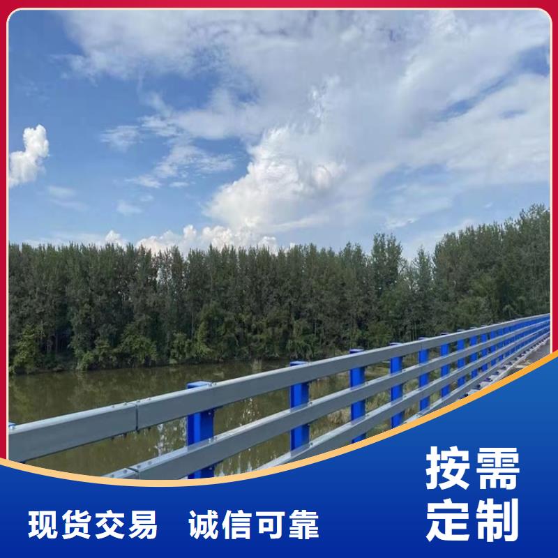 淄博景观防撞护栏-景观防撞护栏一手货源