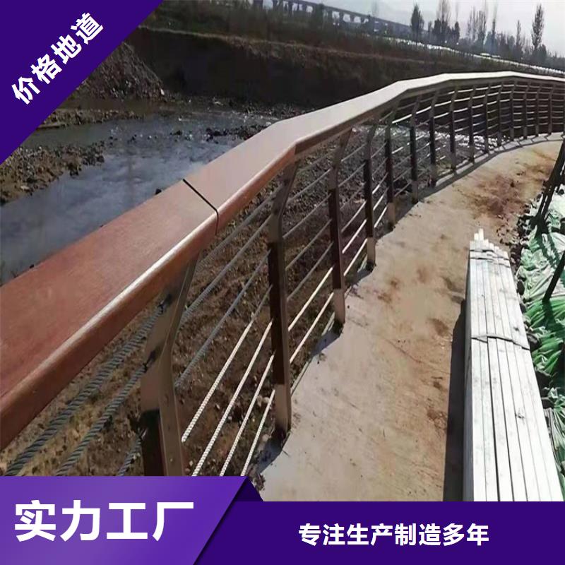肇庆桥梁人行道护栏的厂家-友康管业有限公司